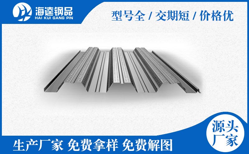 正脊瓦堵頭