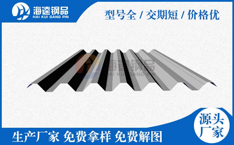 左右封檐
