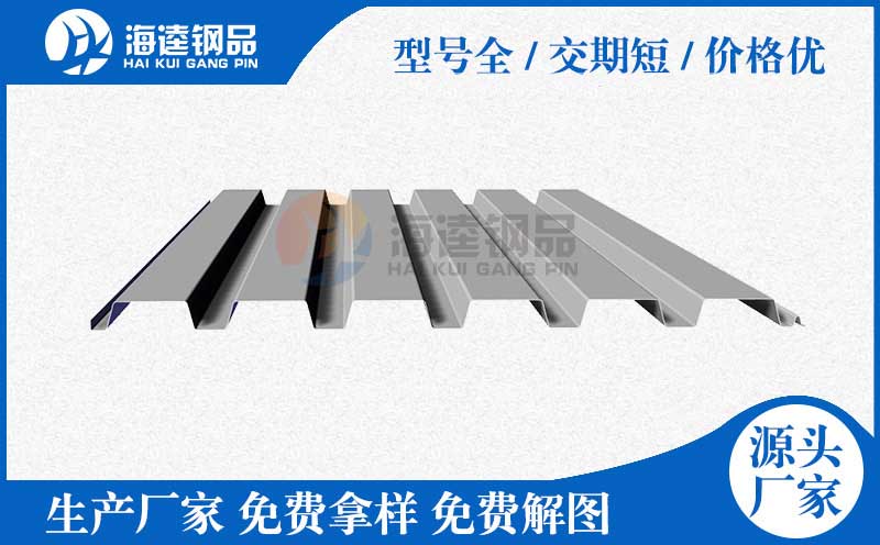 藍白色梯形樹脂瓦