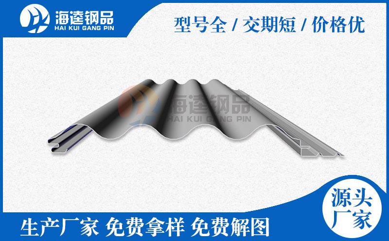 樓房平改坡