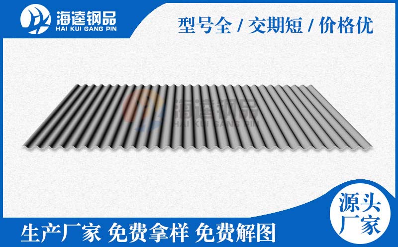 仿古屋檐仿古一體瓦