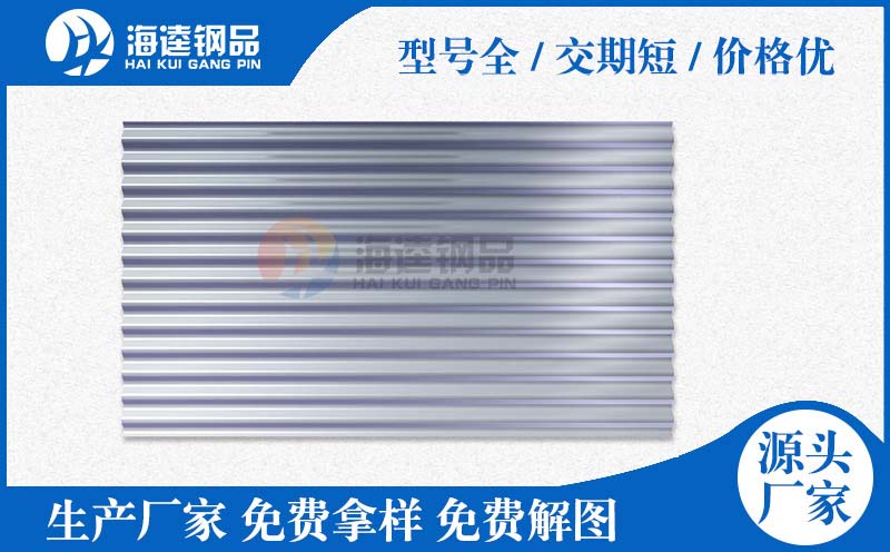 一體瓦無限拼接 交貨期快