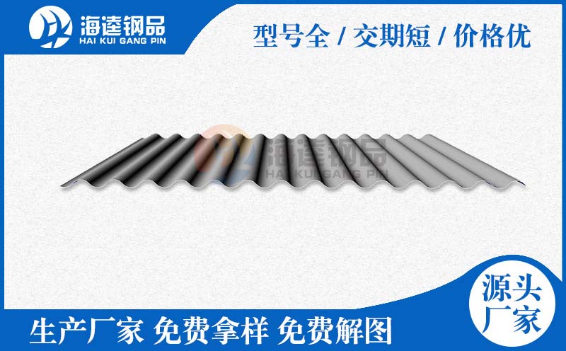 紅色一體仿古瓦 貨源充足