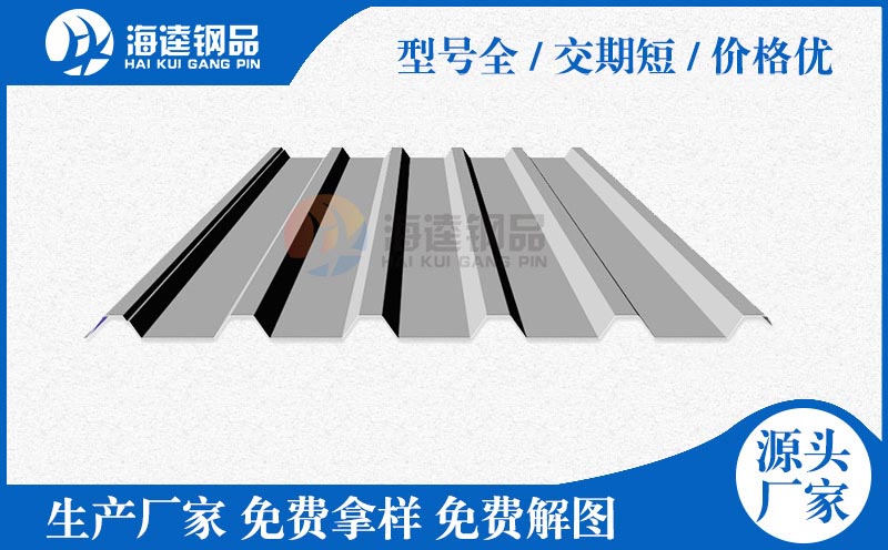 正吻