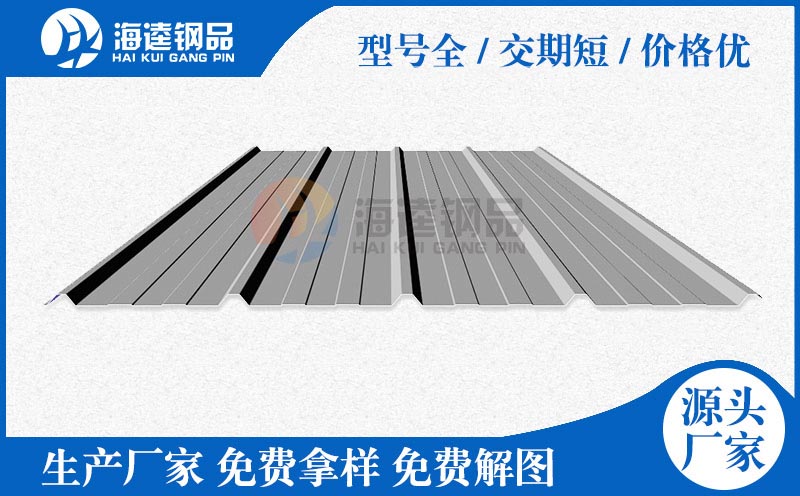 平改坡廠家