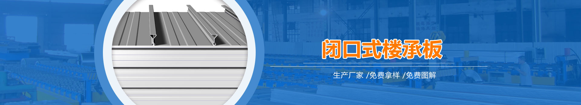 ASA仿古樹脂瓦